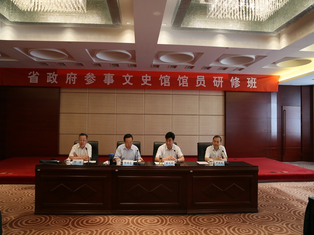 研修班会场