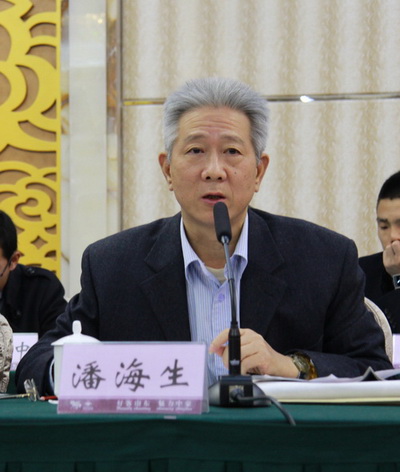 浙江省政府参事室主任潘海生发表讲话