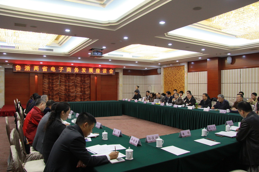 座谈会会场