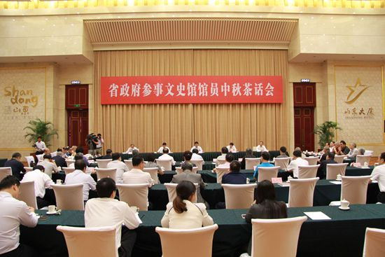 会场